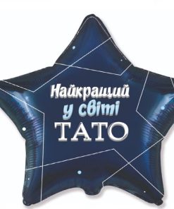 Фольгована зірка/серце/круг з малюнком