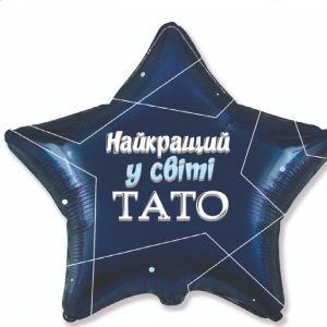 Фольгована зірка/серце/круг з малюнком