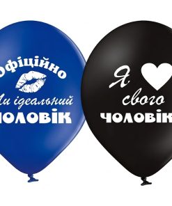 003 для чоловіка