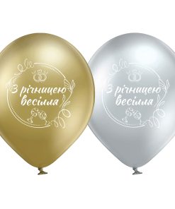 006 З річницею весілля