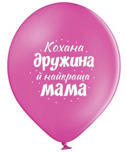 mdg 002 кохана дружина