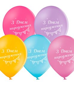 Латексні кульки