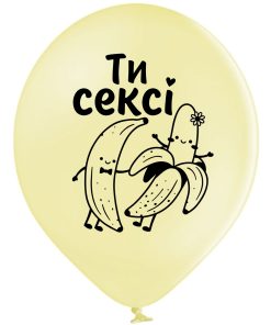 007 Ти сексі