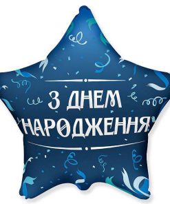 kzsm_ua0001  З днем народження