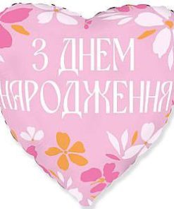 kzsm_ua0008  З днем народження