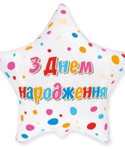 kzsm_ua0009  З днем народження