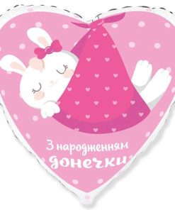 kzsm_ua0011 З народженням донечки