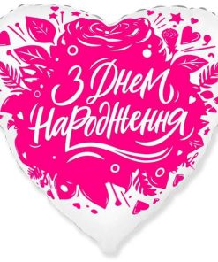 kzsm_ua0015  З днем народження