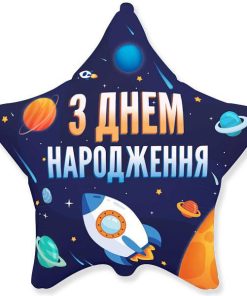 kzsm_ua0016  З днем народження