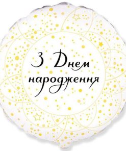 kzsm_ua0017 З днем народження