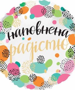 kzsm_ua0018 наповненна радістю