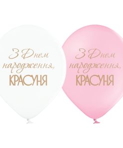 mdn001 малюнок  красуня