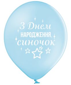 mdn008 малюнок  синочок мікс