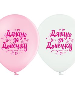 mp001 малюнок дякую за донечку