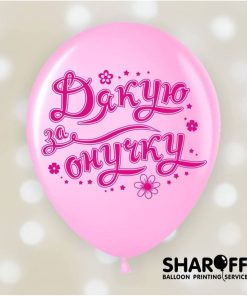 mp003 малюнок дякую за онучку