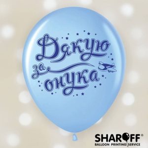 mp004 малюнок дякую за онучка