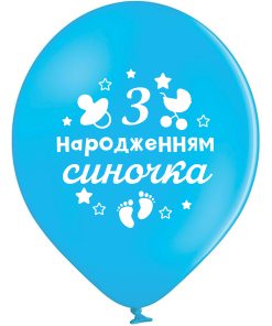 mp008 малюнок з народженням синочка