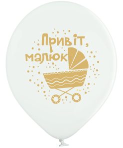 mp010 малюнок привіт малюк