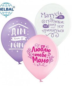 mdg 005 для мами