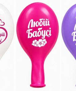 002 для матусі і бабусі