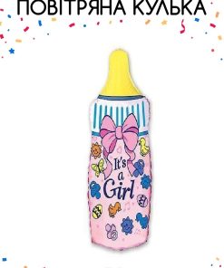 Пляшечка це дівчинка