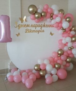 Фотозона на день народження fd0014