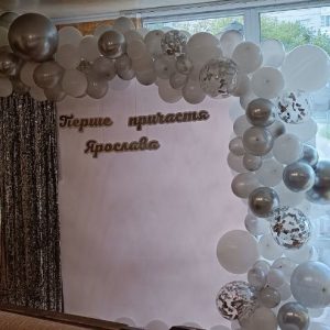 Фотозона  на Перше причастя fp0020