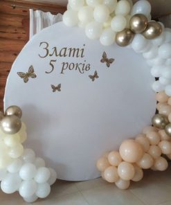 День народження