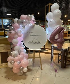 Фотозона на день народження fd0021