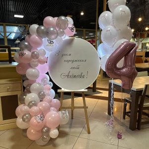 Фотозона на день народження fd0021