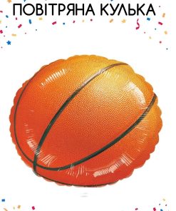kzsm_bzn0018 Баскетбольний м'яч