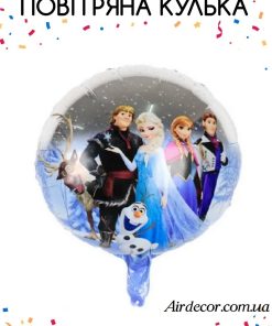 kzsm_bzn0022 Холодне серце команда