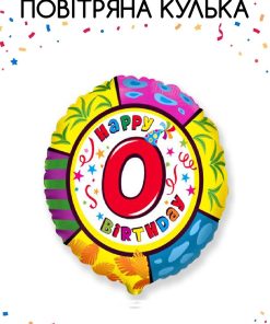 kzsm_bzn0032 цифра 0 різнокольорова