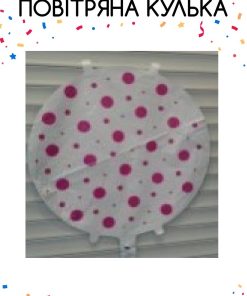 kzsm_bzn0034 горохи рожеві