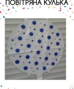 kzsm_bzn0035 горохи сині