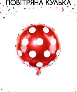 kzsm_bzn0036 горохи білі на червоному