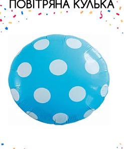 kzsm_bzn0037 горохи білі на голубому