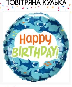 kzsm_en0034 Happy Birthday Акули