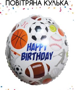 kzsm_en0038  Happy Birthday спорт