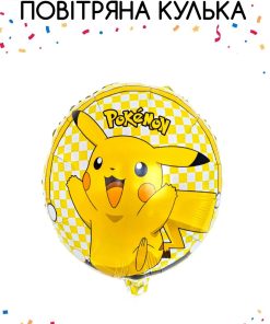 kzsm_en0041  Pokemon Покемон на жовтому