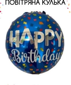 kzsm_en0050 Happy Birthday