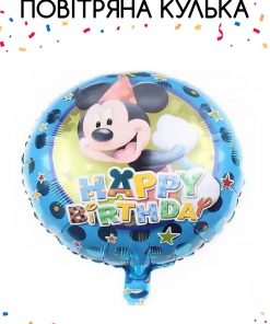 kzsm_en0051 Happy Birthday Мікі маус