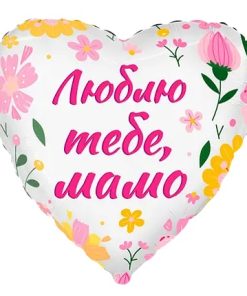 kzsm_ua0024 Люблю тебе мамо