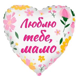 kzsm_ua0024 Люблю тебе мамо