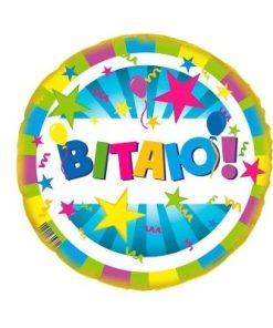 kzsm_ua0026 Вітаю