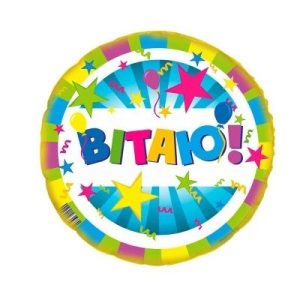 kzsm_ua0026 Вітаю