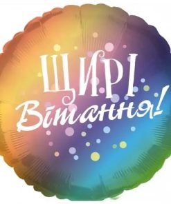 kzsm_ua0027 Щирі вітання