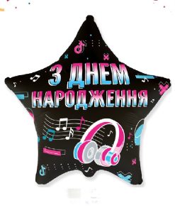 kzsm_ua0036 З Днем народження блогер 3202-3472