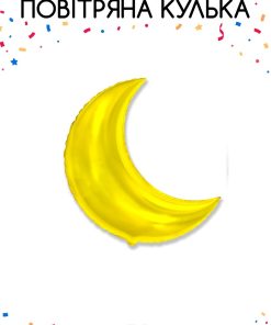 Місяць 36" FLEXMETAL-ФМ Металік Золото (УП)