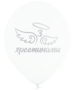 066  З Хрестинами